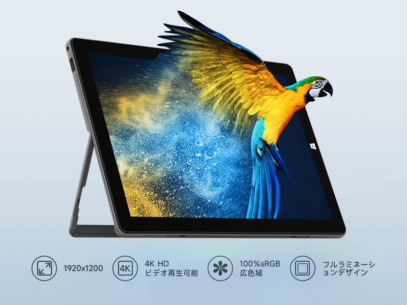 Amazon.co.jp: ALLDOCUBE 2 in 1ノートパソコン iWork20 Pro 10.5